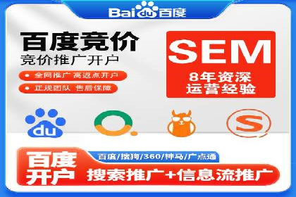百度推广在旅游行业的应用及效果评估