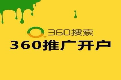 SEM账户运营技巧与案例分享